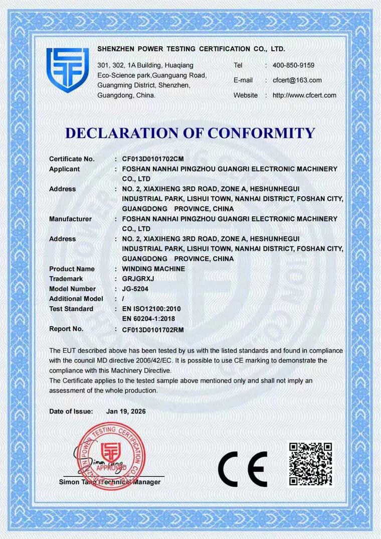 CE Declaration of Conformity — JG-5204 certificate preview