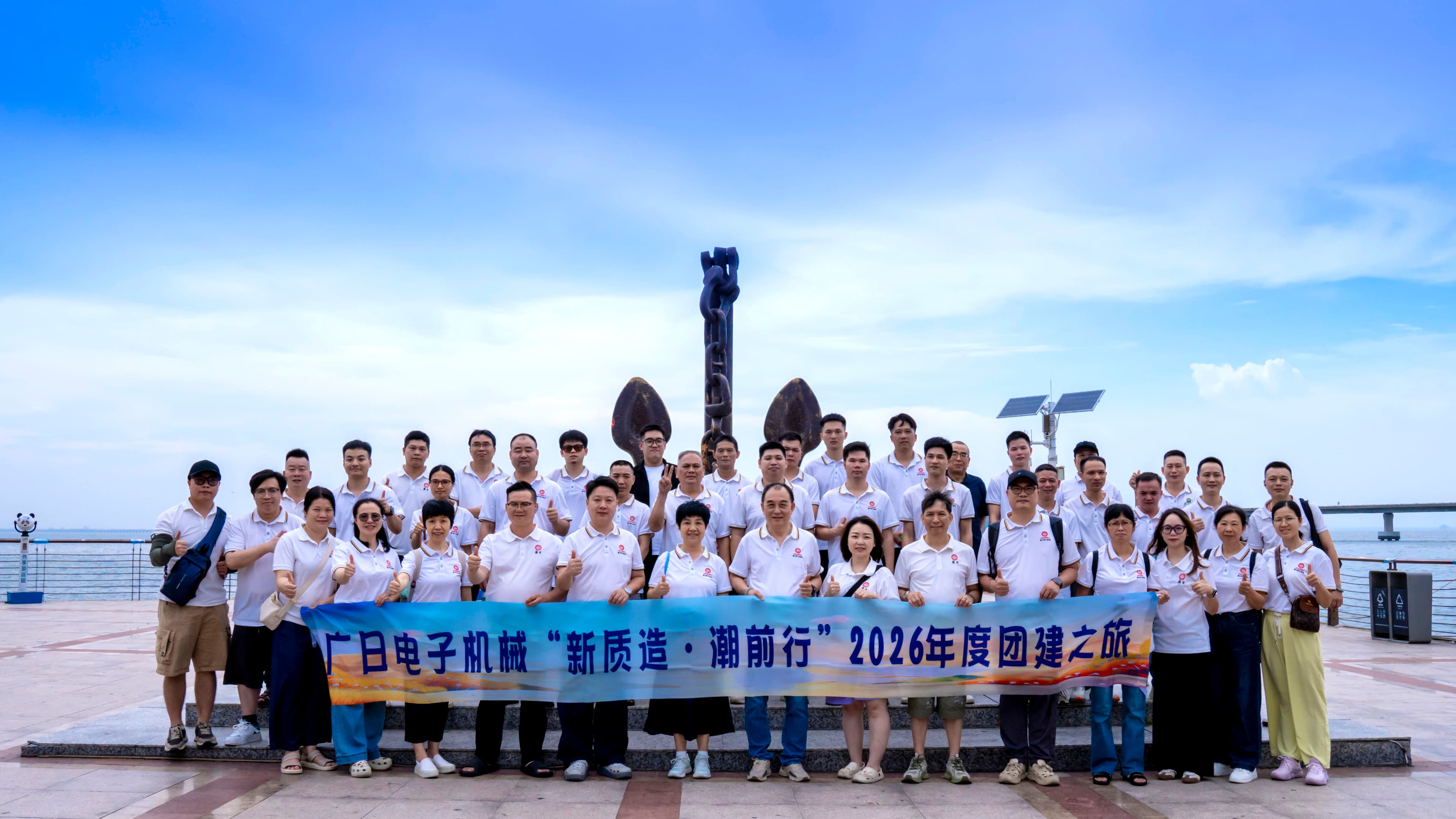 GRJGRXJ manufacturing team