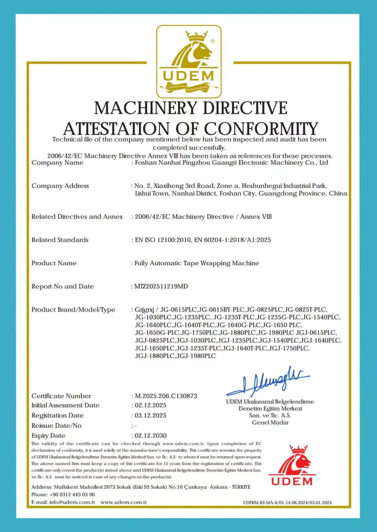 Machinery Directive Attestation — Automatic Tape Wrapping Machine certificate preview