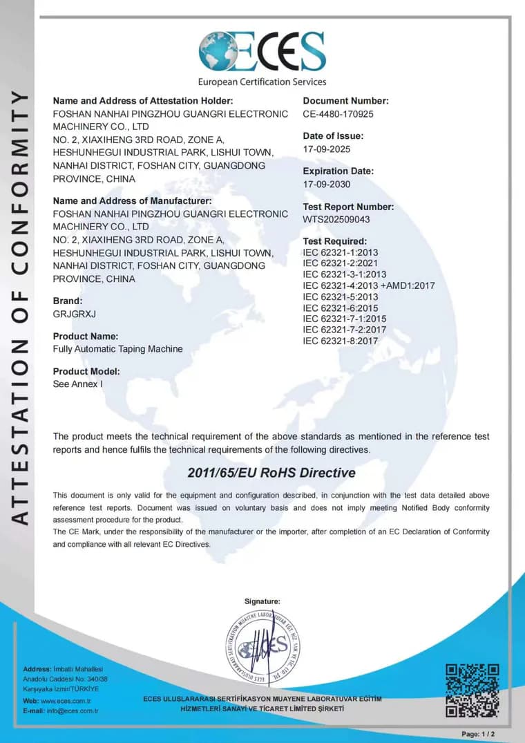 RoHS Attestation of Conformity — Fully Automatic Taping Machine certificate preview