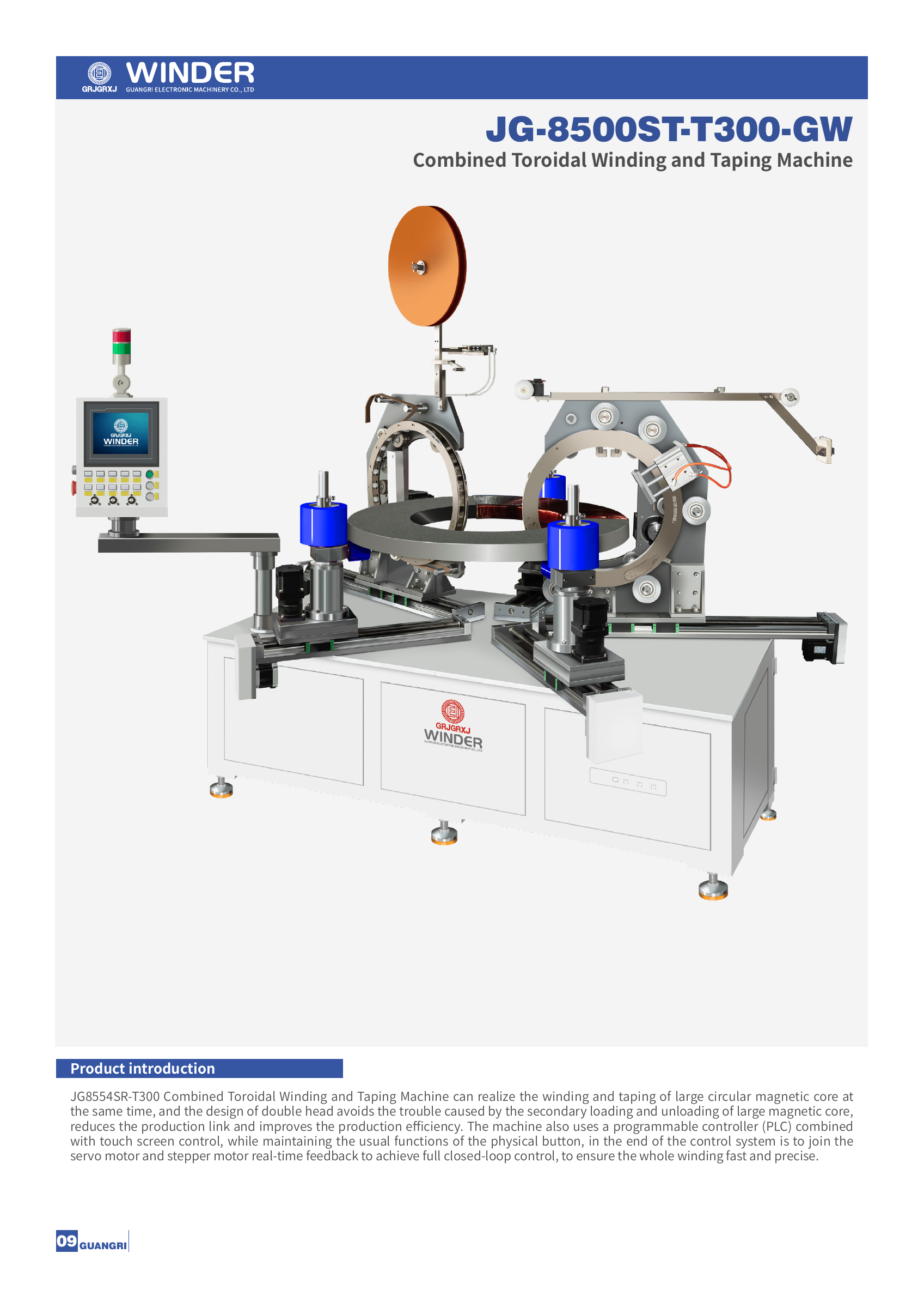 Toroidal winding machine
